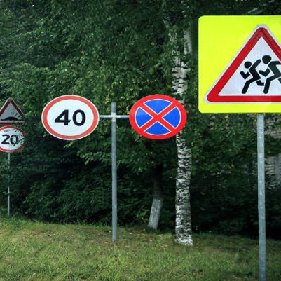 Traffic Signages